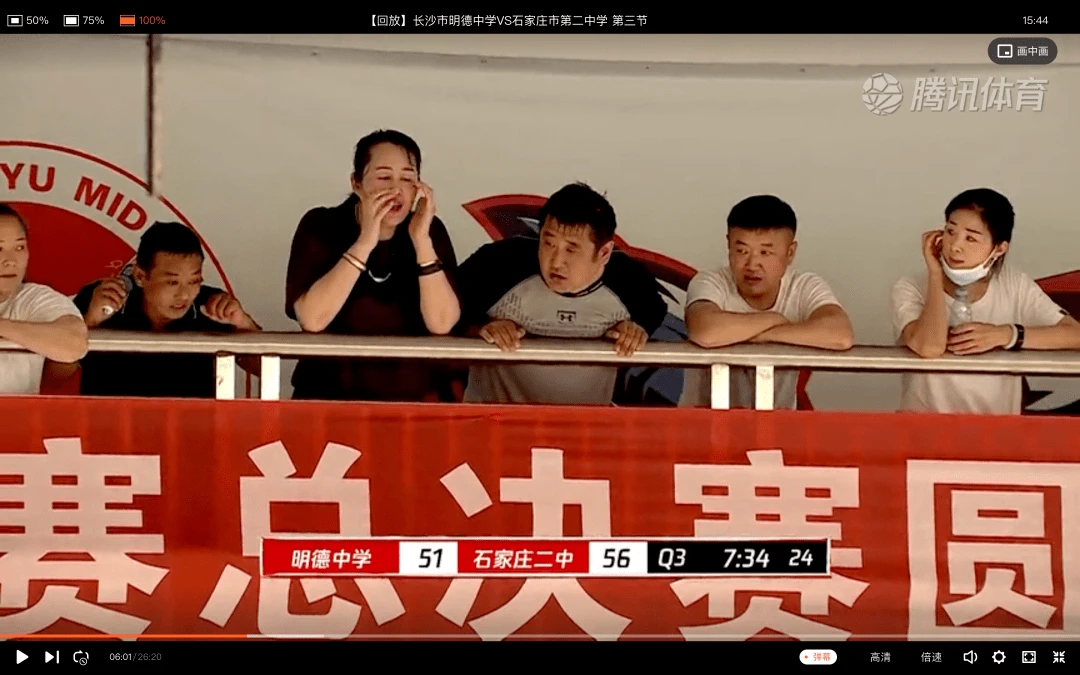 为什么智能穿戴设备对篮球运动员发展重要_1